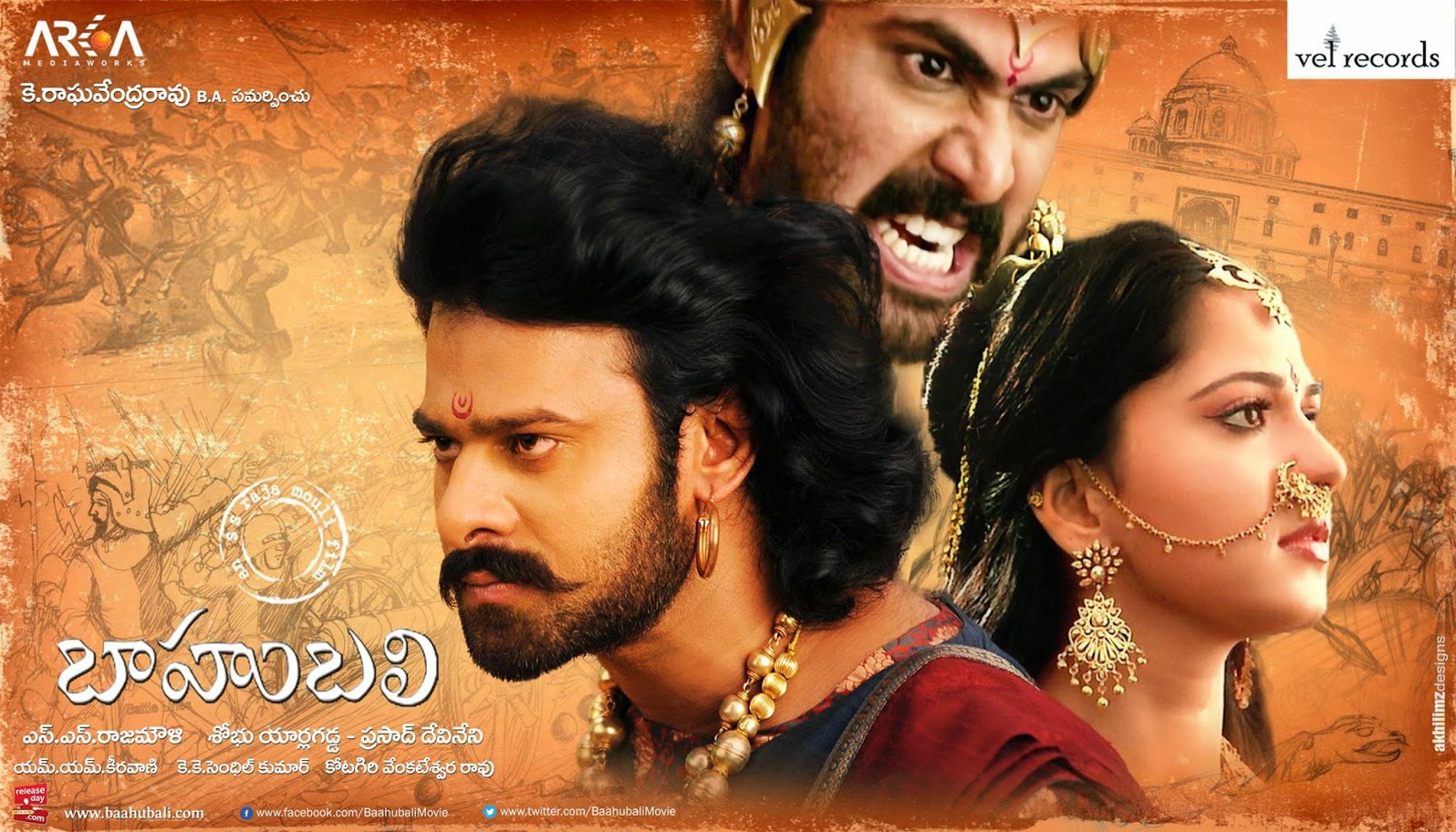 Prabhas - chaibisket