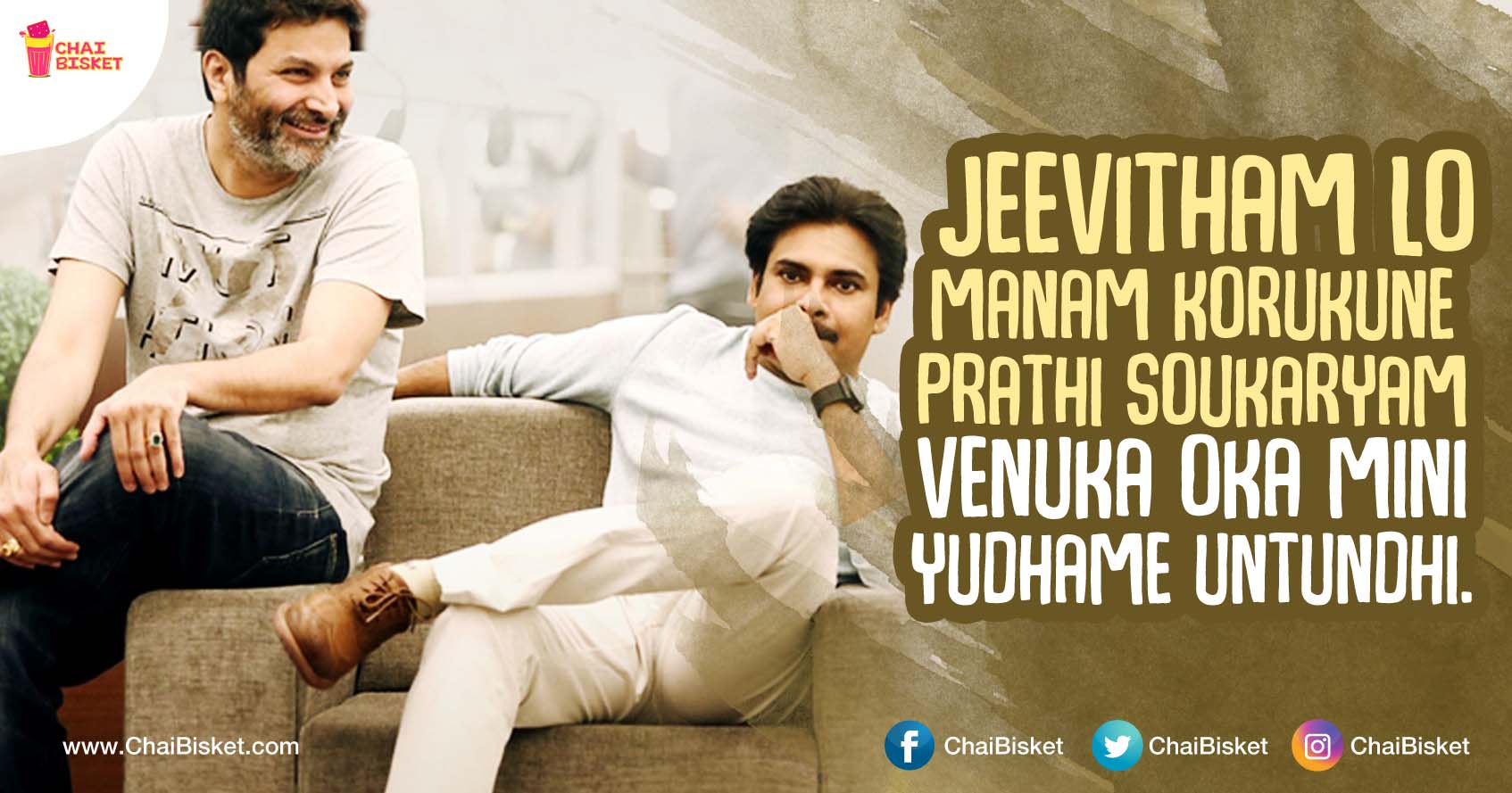 10 Hard-Hitting Dialogues From 'Agnyaathavaasi' That Prove Trivikram Will Always Be The 'Maatala Manthrikudu'!