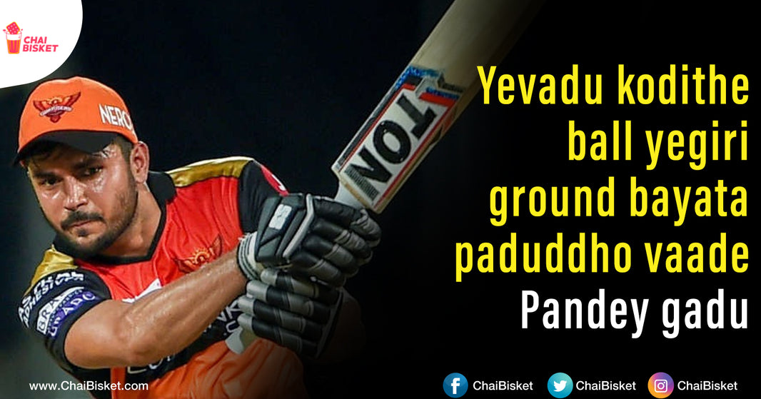 We Reimagined Some Oora Maass Telugu Punch Dialogues For Manish Pandey & Its Apt