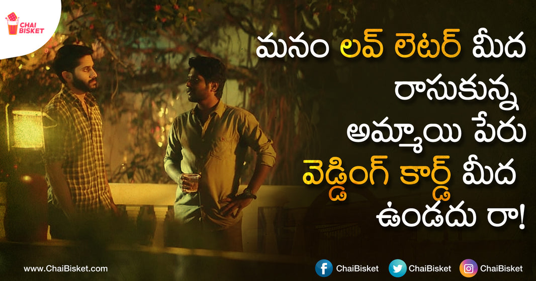 12 Beautiful Dialogues From Majili That Describe True Love, Life & Pain