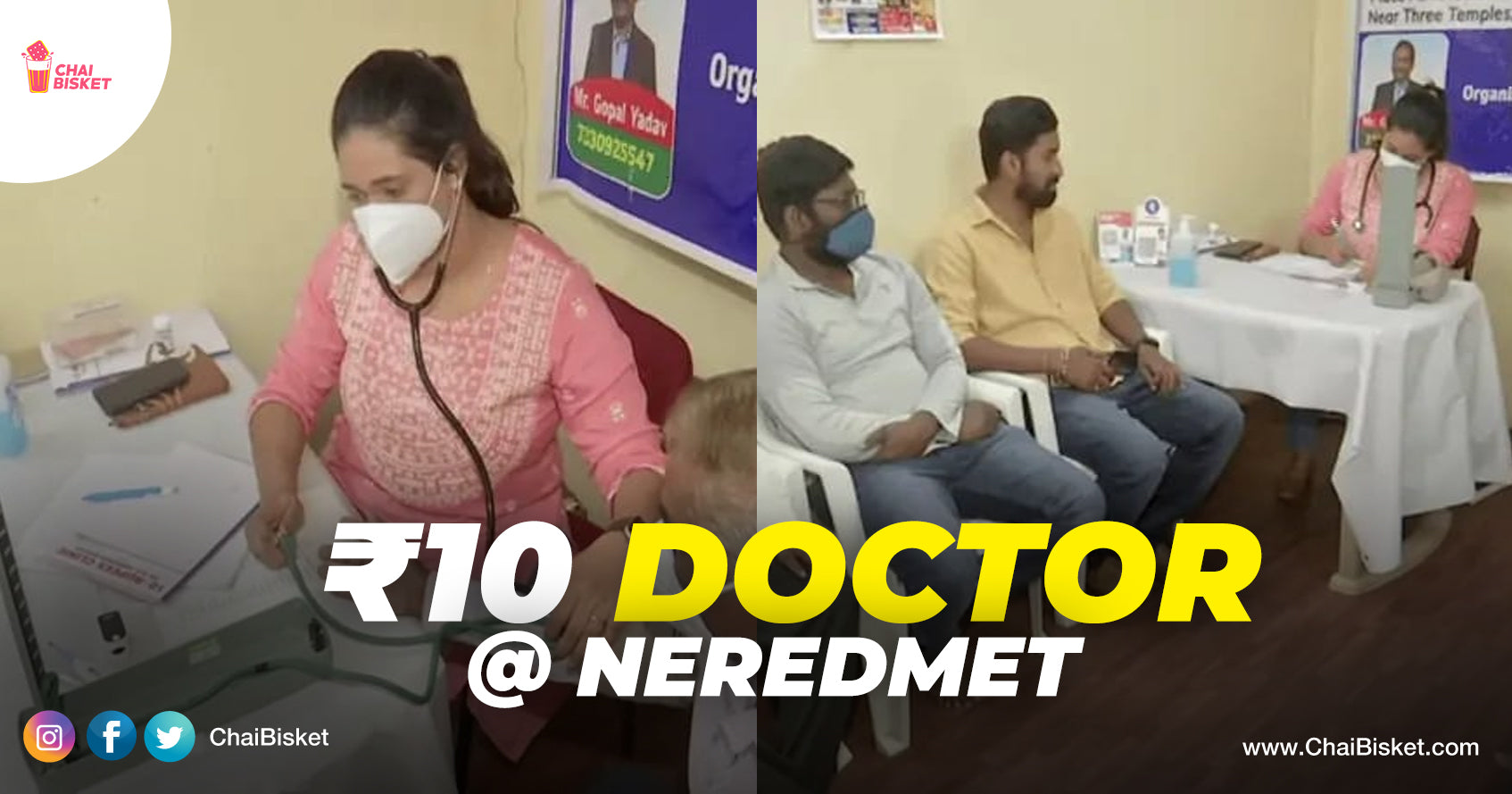 ₹10 Clinic @ Neredmet: How This Hyderabadi Doctor Has Started A Rs 10 Clinic To Serve The Poor