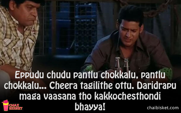 14 Filmy Reactions To B. Tech College Situations!