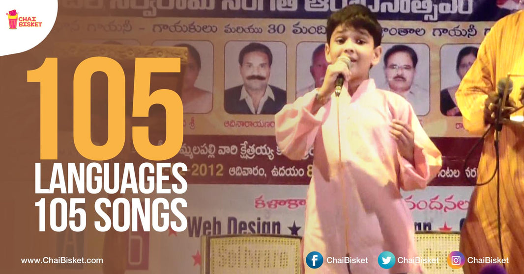 Meet The Telugu Kid Who Holds A Guinness Record For Singing 105 Songs In 105 Languages At A Time