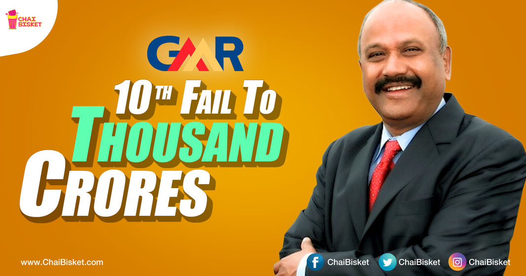 This Success & Inspirational Story Of The Rise Of 'GMR' Will Teach You That Nothing Is Impossible In Life!