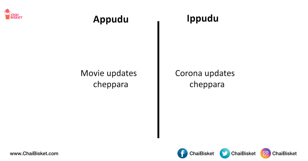 Appudu Vs Ippudu: 11 Differences That Explain How Our Lives Have Changed Due To Lockdown