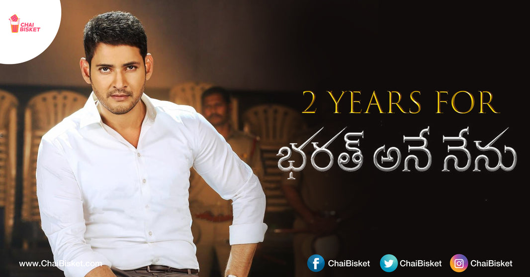 Things That Made 'Bharat Ane Nenu' A Good Movie & A Huge Box-Office Success