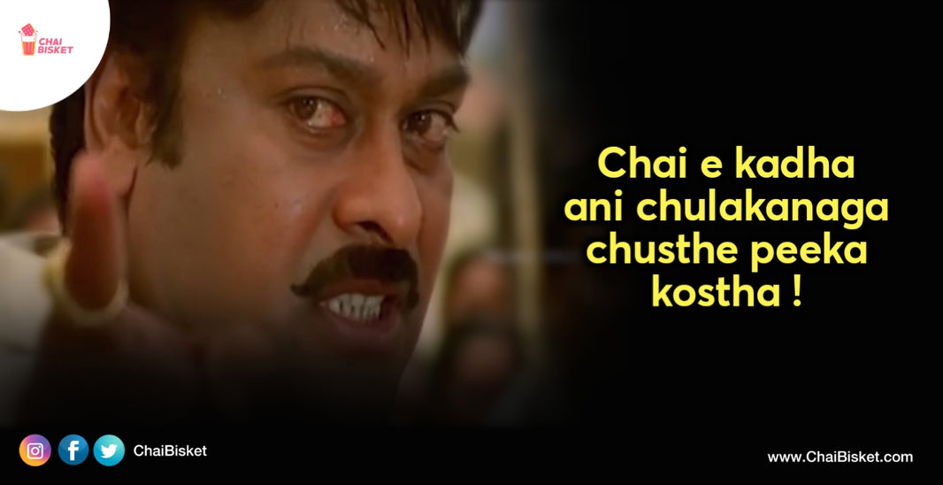 Chai Ante Maaku Pranam - What If Tea Lovers Deliver These Telugu Punch Dialogues