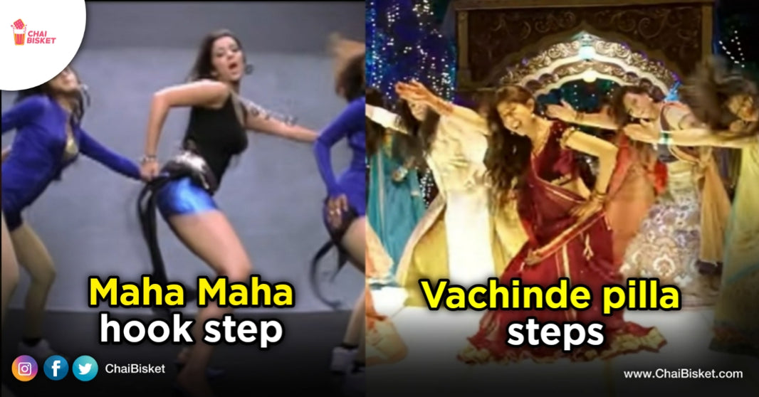 Dance Baby Dance: Don't Call Yourself A Telugu Ammayi, If You Haven't Tried These Iconic Telugu Heroines' Dance Steps