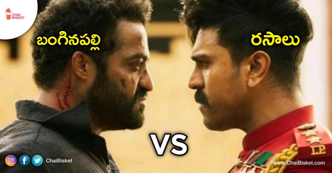 Banginapalle Vs Rasalu Mangoes Fans: What If.. True Fans Of These Mangoes Argue About Their Favorites