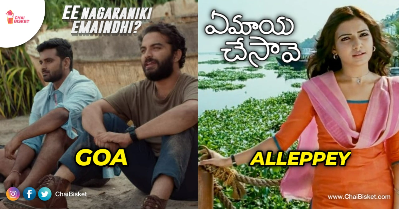 Movie Valla Famous Ayina Places: 12 Places We Want To Go To Once In Our Life, Thanks To These Telugu Movies