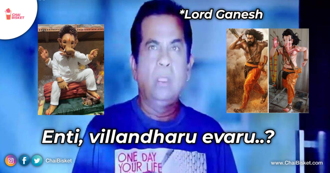 Ganesh Idols ft Movies. People's Pichi This Year & Lord Ganesha's Reactions. Asal Em Jarugutundi Ra Ikkada