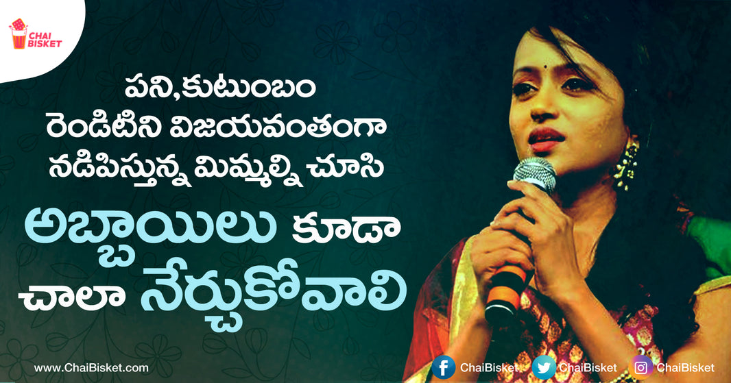 This Fan's Heartfelt Letter To Suma Garu Explains Why She's An Inspiration