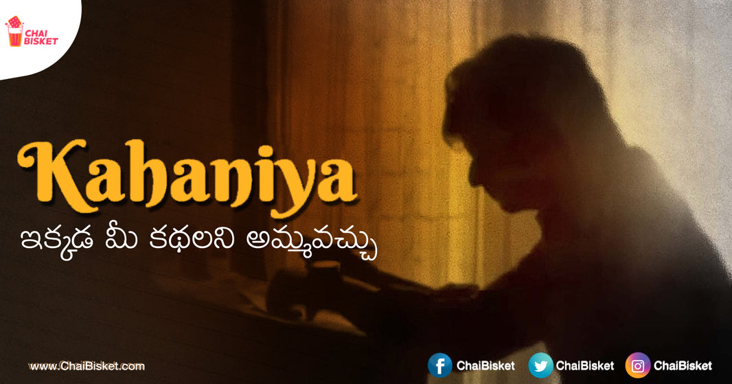 Know About Kahaniya; The App Where Writers Can Sell Their Stories