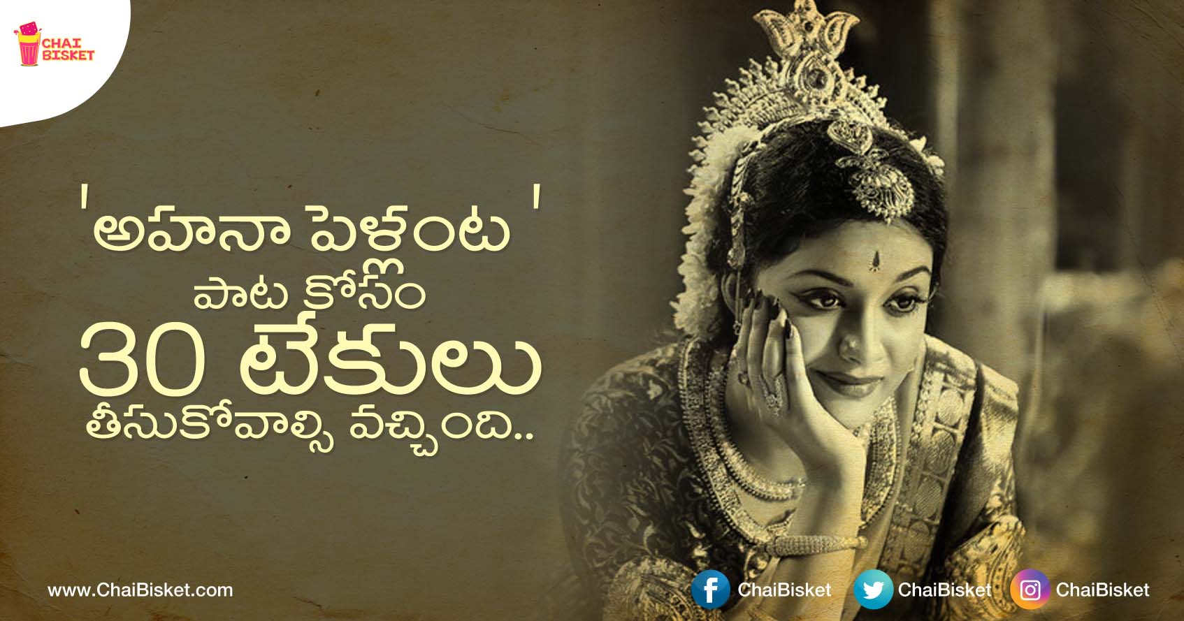 Here's The Unimaginable Transformation Journey Of Keerthy Suresh For Mahanati!