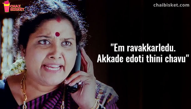 Things Telugu Mothers Say In These 11 Situations!