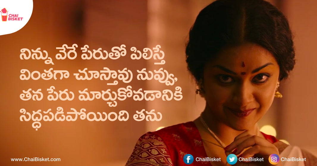 ఆమె: A Short Poem Describing The Greatness Of Married Women