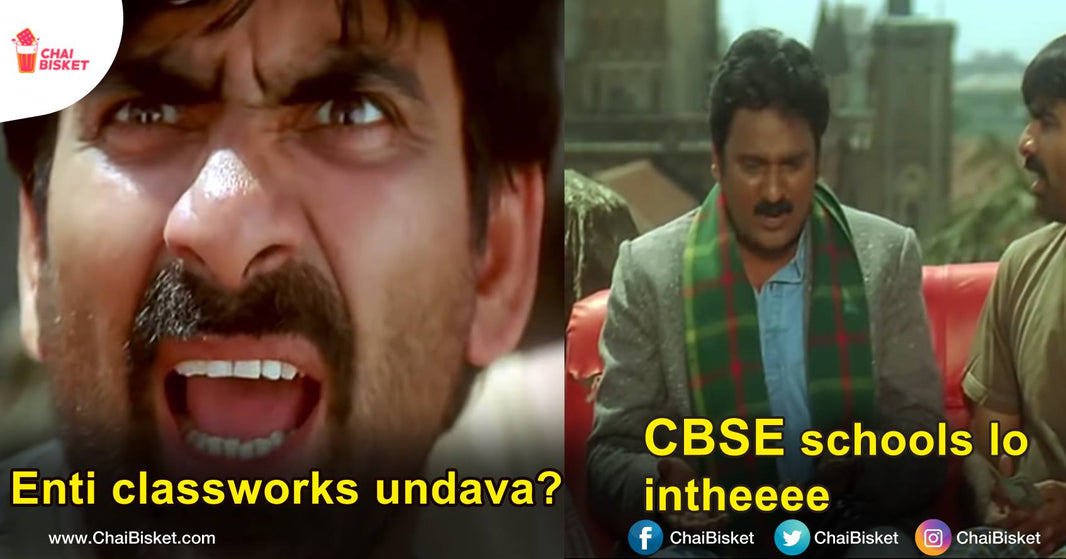 10 Things You'll Relate To If You've Studied In ' CBSE ' Schools