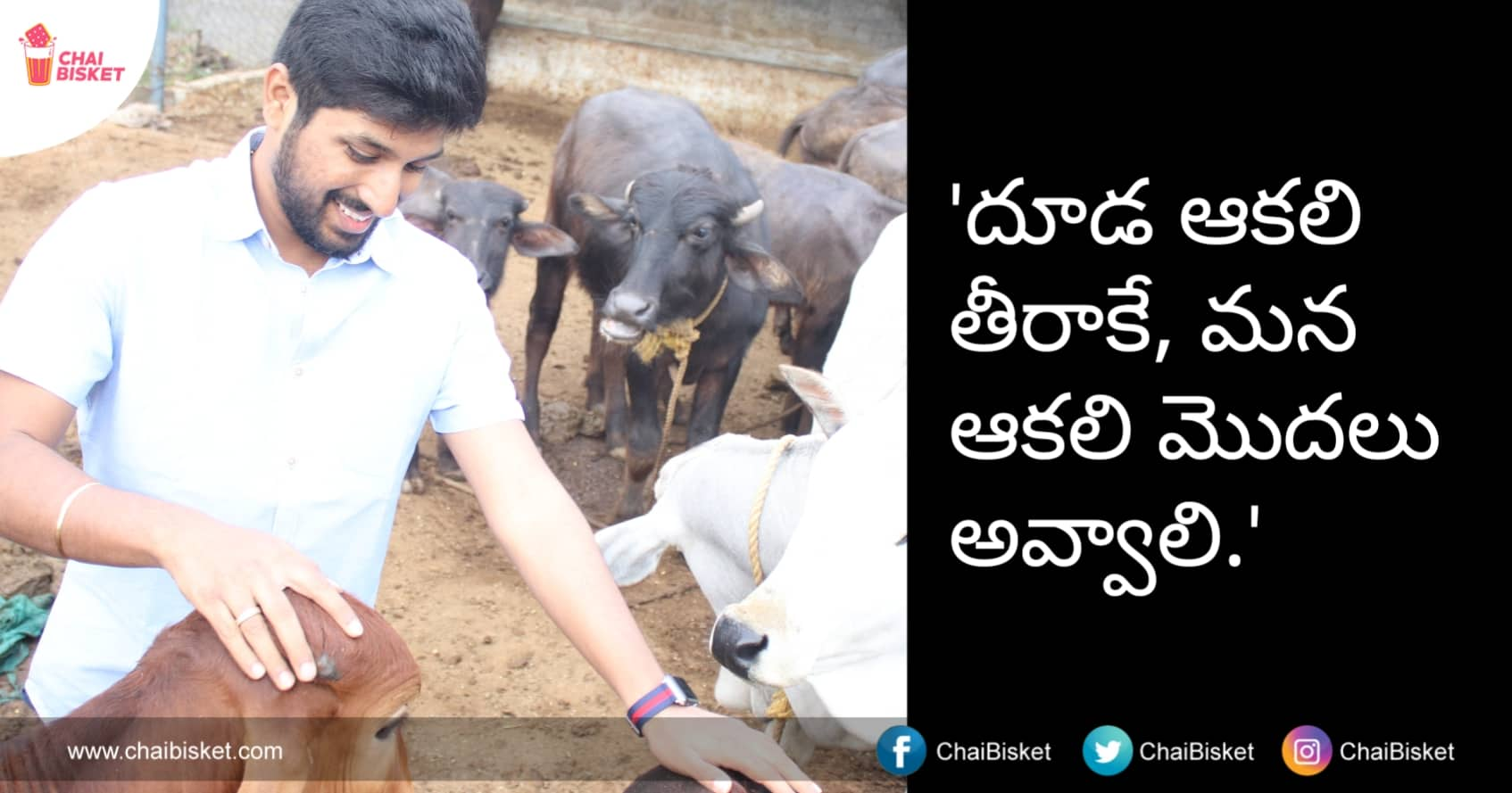 Meet Kalyan Pavan & His Crazy Journey From Software Engineer To Dairy Farmer