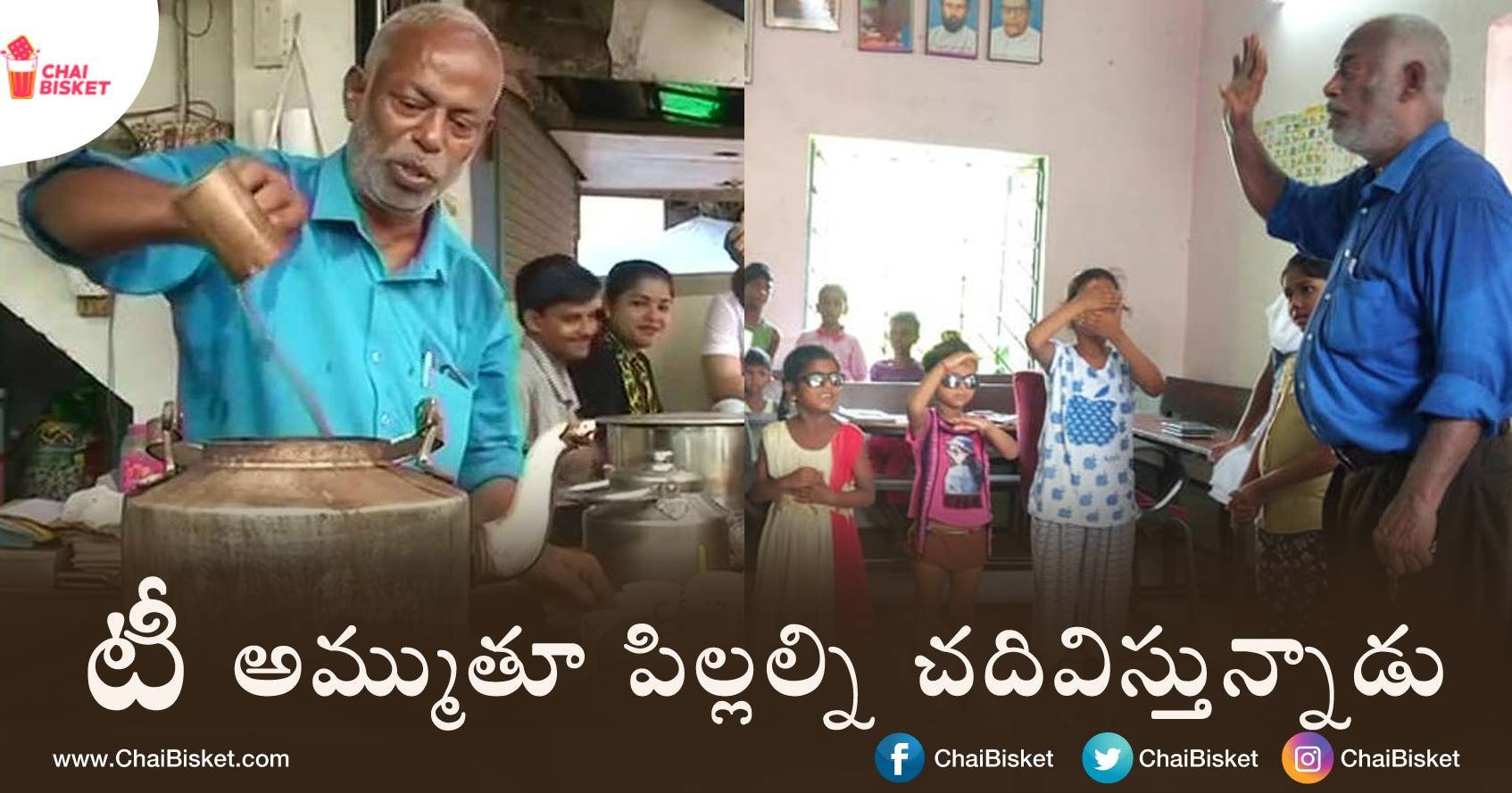 Here's The Inspiring Life Story Of A Tea Stall Vendor Who Won Padma Shri