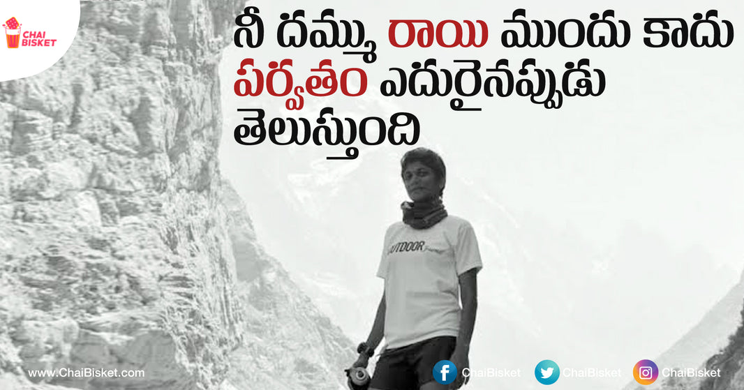 The Incredible Story Of Our Telugu Women Runner & Cyclist Tells You Why You Should Never Give Up