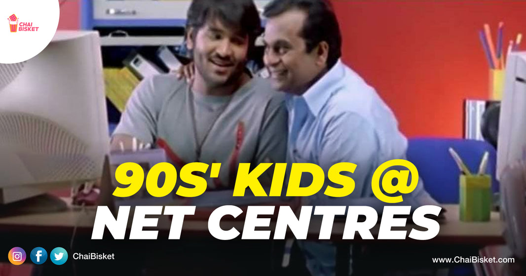 Just Childhood Net Centre Things: 10 Naughty Things We All Did At Internet Cafes During Our School Days