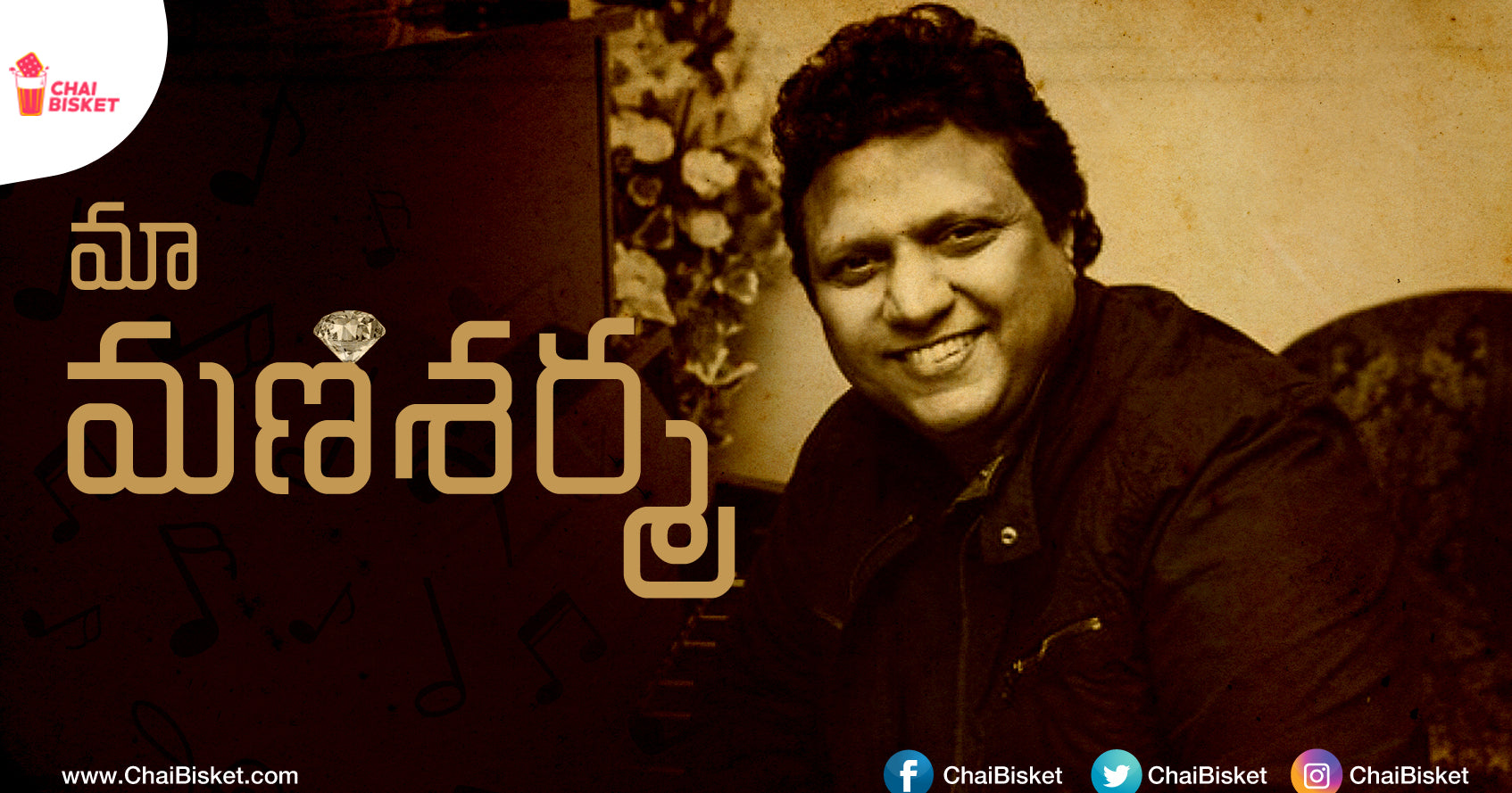 A Fan's Ode To "Why Mani Sharma & His Music Will Always Be Special To 90s Kids"