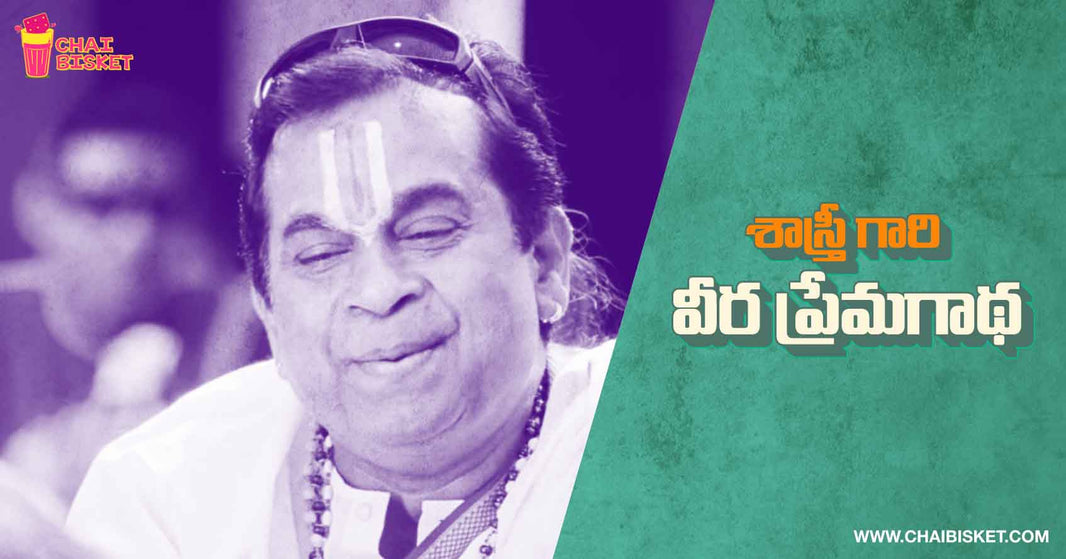 What If these Tollywood Hits were named from Brahmi's Point of View!