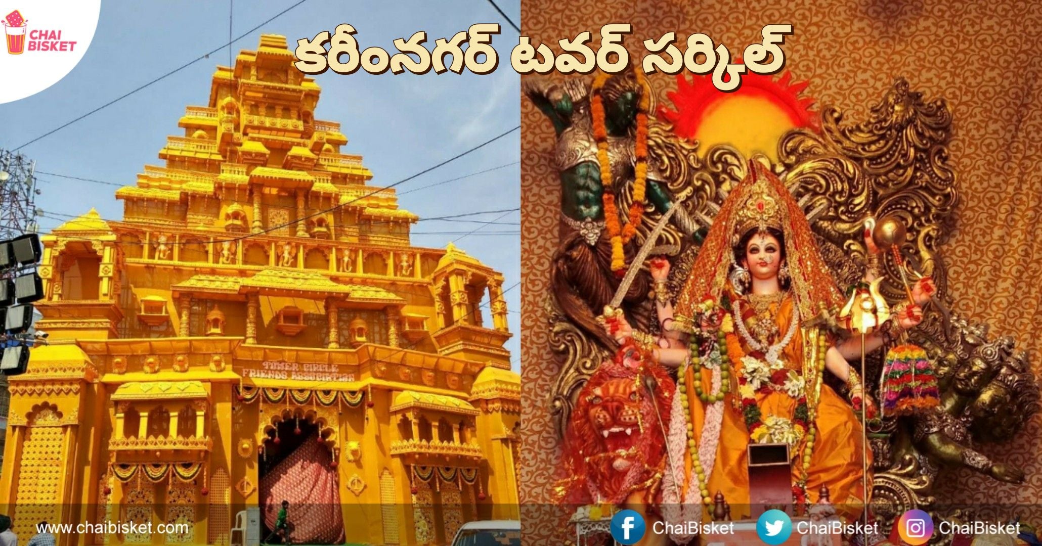 Everything About Karimnagar Tower Circle’s Biggest Ever Pooja Pandal In Whole Telangana