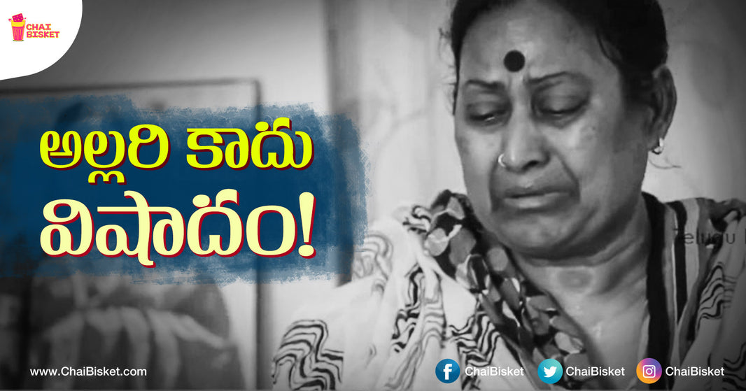 The Heart-Breaking Story Of 'Allari Subhashini' Is The Lesser Known Sad Side Of The Glam World!