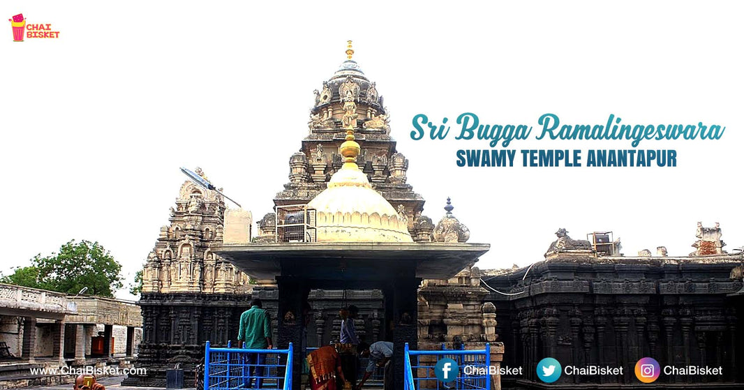 All You Need To Know About Anantpur's Historic Sri Bugga Ramalingeshwara Swamy Temple!