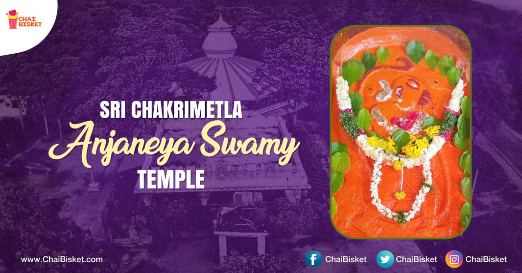 All You Need To Know About Hyderabad's Sri Chakrimetla Anjaneya Swamy Temple!