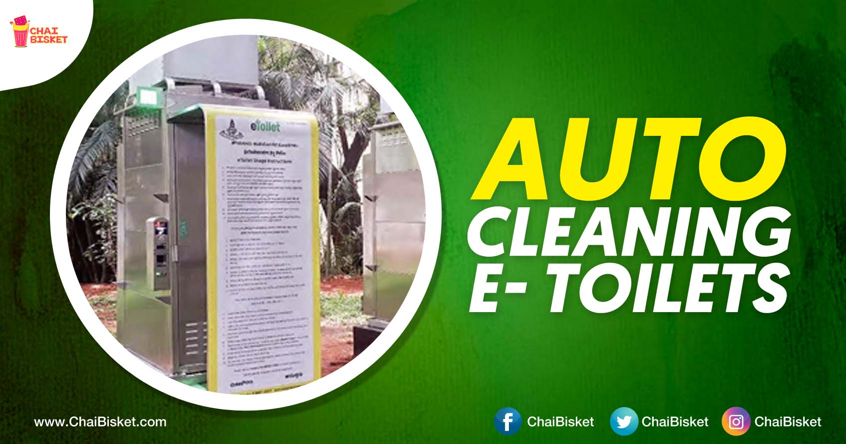 'Auto Cleaning' e-Toilets Launched To Combat Hyderabad's Open Defecation Problem!