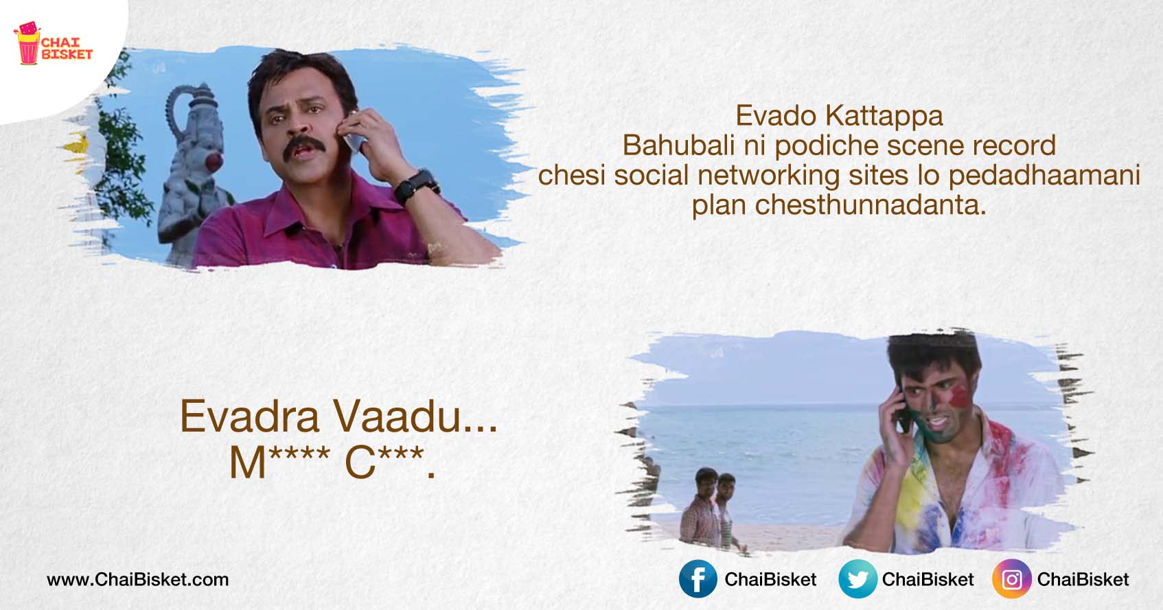 What If...Movie Characters Tried Leaking The Reason Behind 'Why Kattappa Killed Baahubali'?!