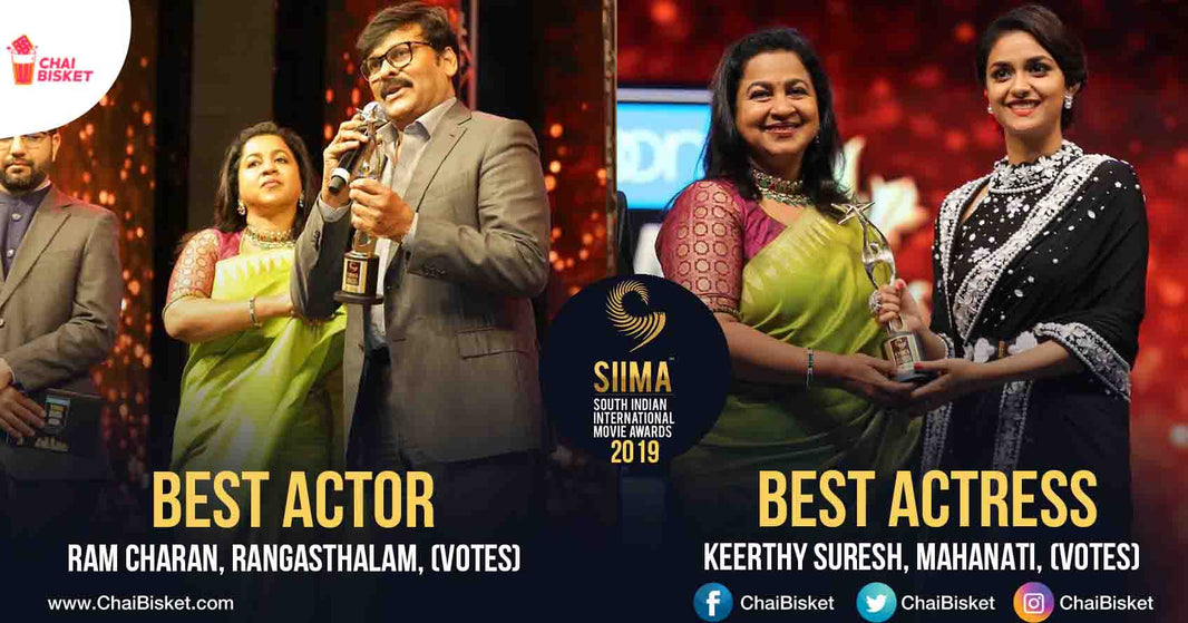 SIIMA Awards 2019 – Here’s A List Of All The Winners