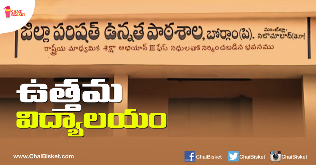 This Government School In Nizamabad Is Beating All Private Schools In The Area With Quality Education!