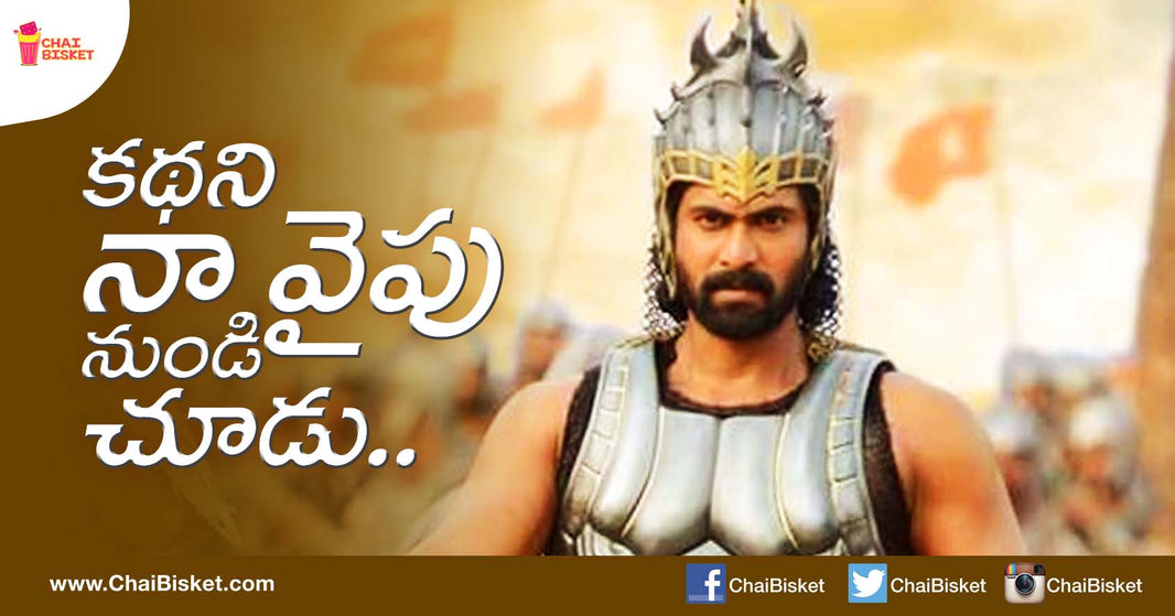 What If... These Telugu Movies Were Seen From The Villains' Point Of View?!