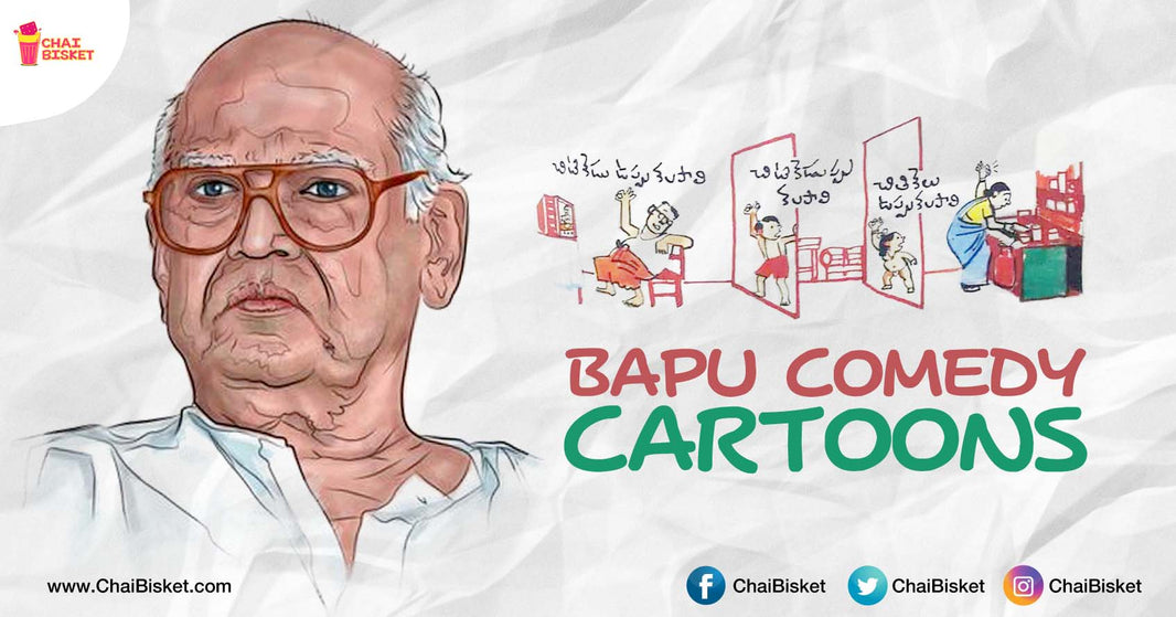 These Funny Cartoons By The Legendary BAPU Garu Are Artistic Beauty At Its Best!