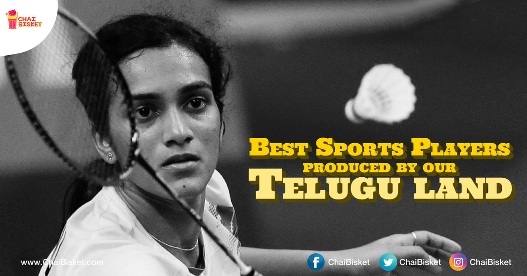 On National Sports Day, Here's The List Of The Best Sports Players Produced By Our Telugu Land!