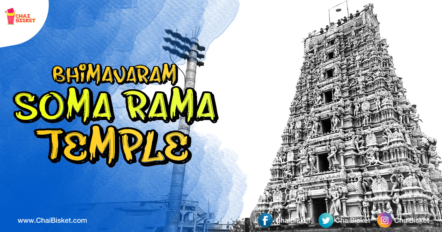 All You Need To Know About The Famous Historical "Soma Rama" Temple Situated In Bhimavaram!