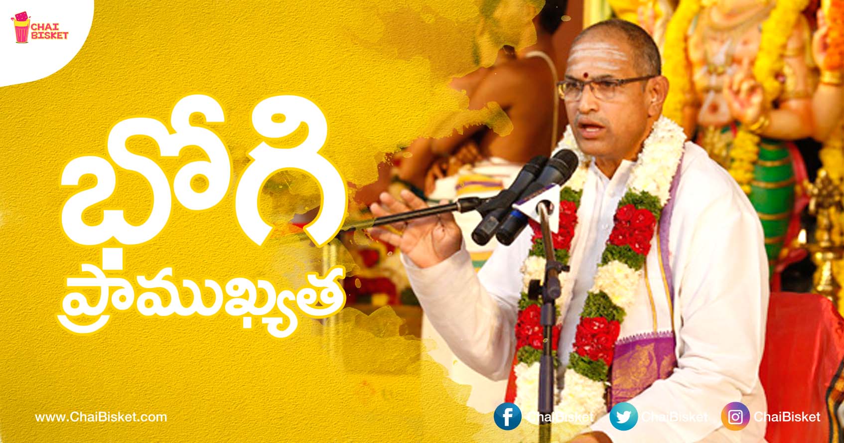 Why Is Bhogi Celebrated? Listen To This Podcast By Chaganti Garu To Know The Reason