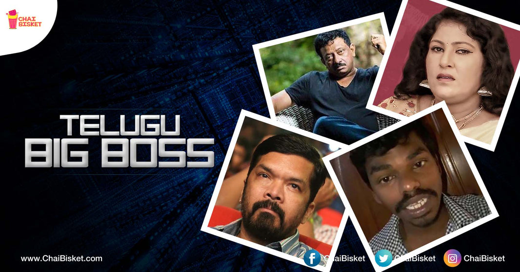 10 Telugu Celebrities That We Wish To See On Big Boss Telugu!