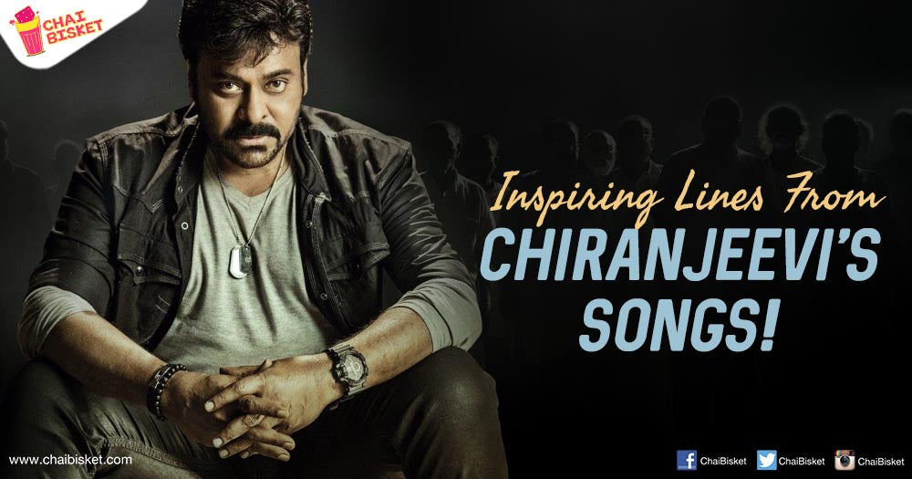 13 Songs From Chiranjeevi's Movies That Have Highly Inspiring Lines!