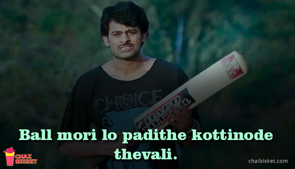 15 Galli Cricket Rules We Stuck By During Our Childhood!