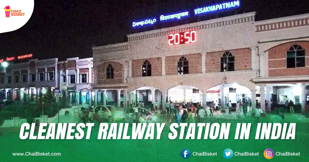 Vishakapatnam Railway Station Is Officially The Cleanest In The Country!