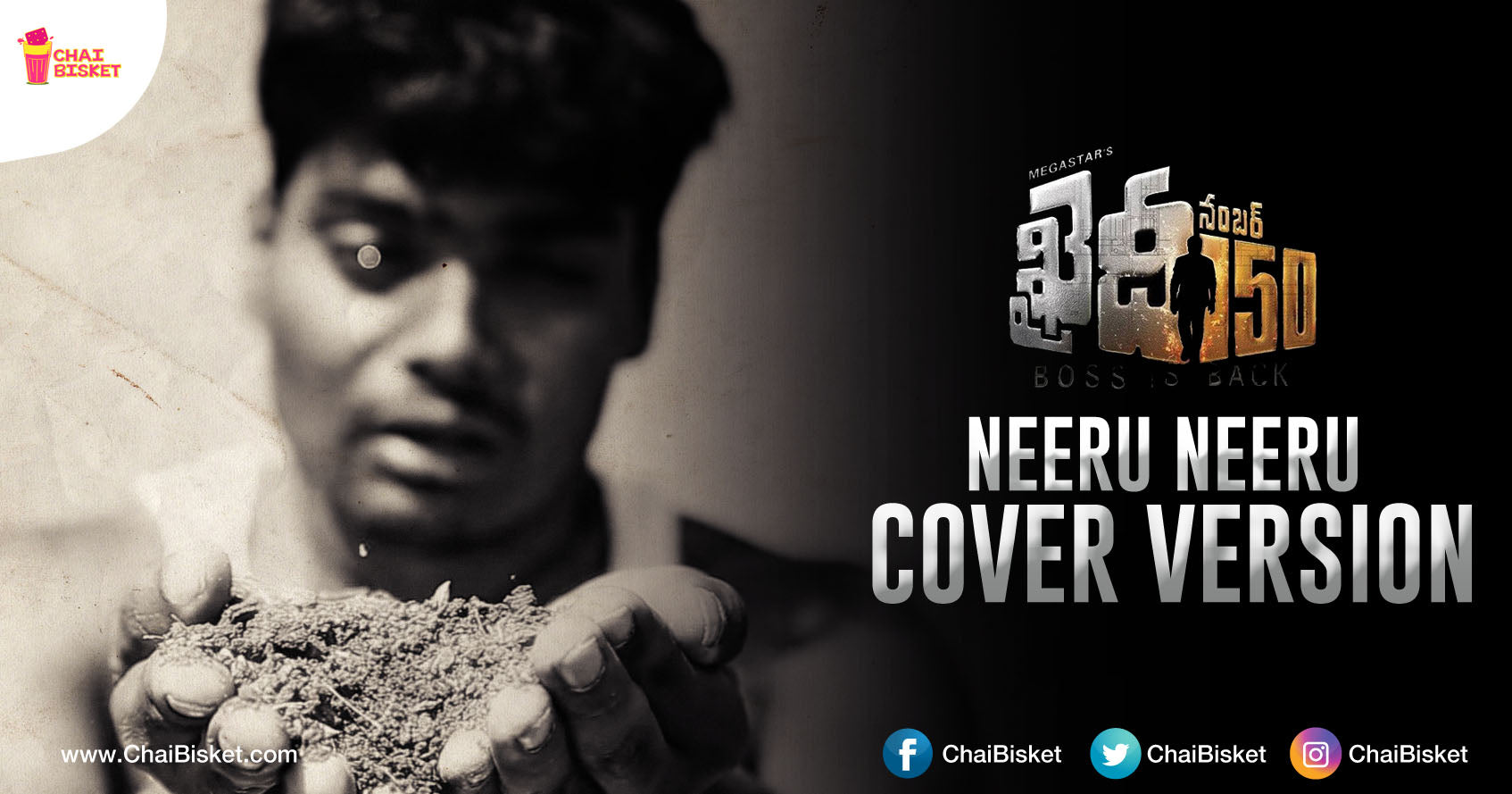 This Moving Cover Version Of "Neeru Neeru" From Khaidi 150 Will Leave You Teary Eyed!