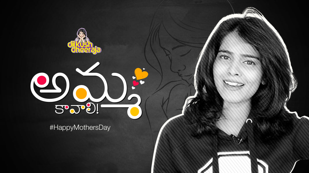 This Video About Mother Shows Us The Need To Celebrate The Biggest Hero Of Our Lives!