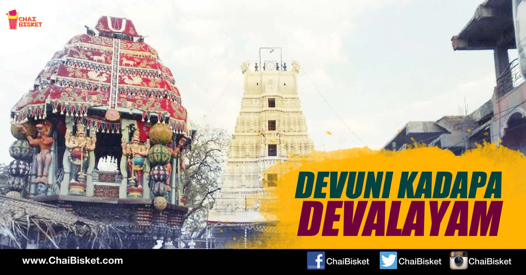 Everything You Need To Know About The 'Devuni Kadapa' Sri Venkateshwara Temple In Kadapa!