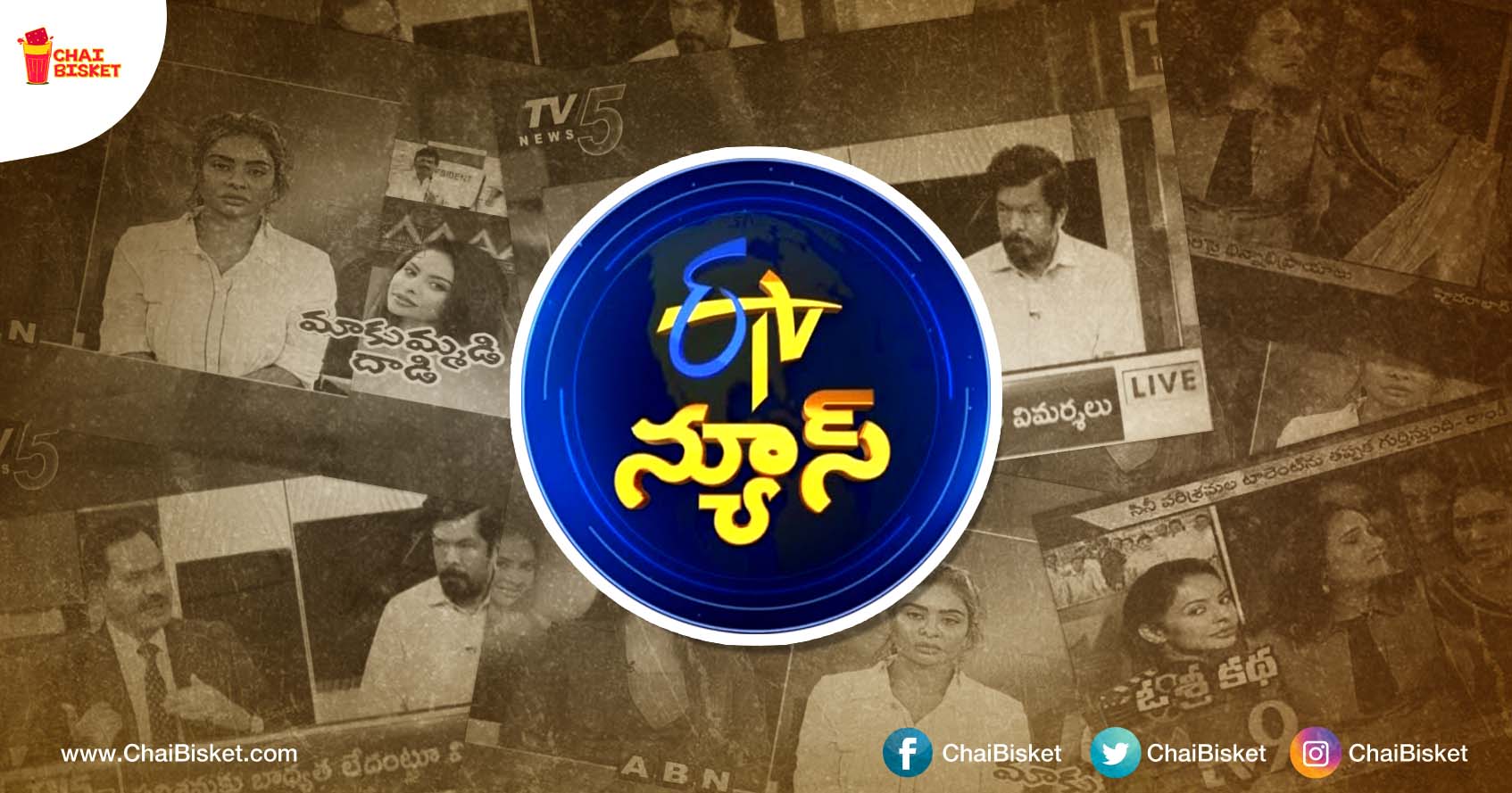 9 Reasons Why News Channels Today Can Never Ever Be Like 'ETV News'!