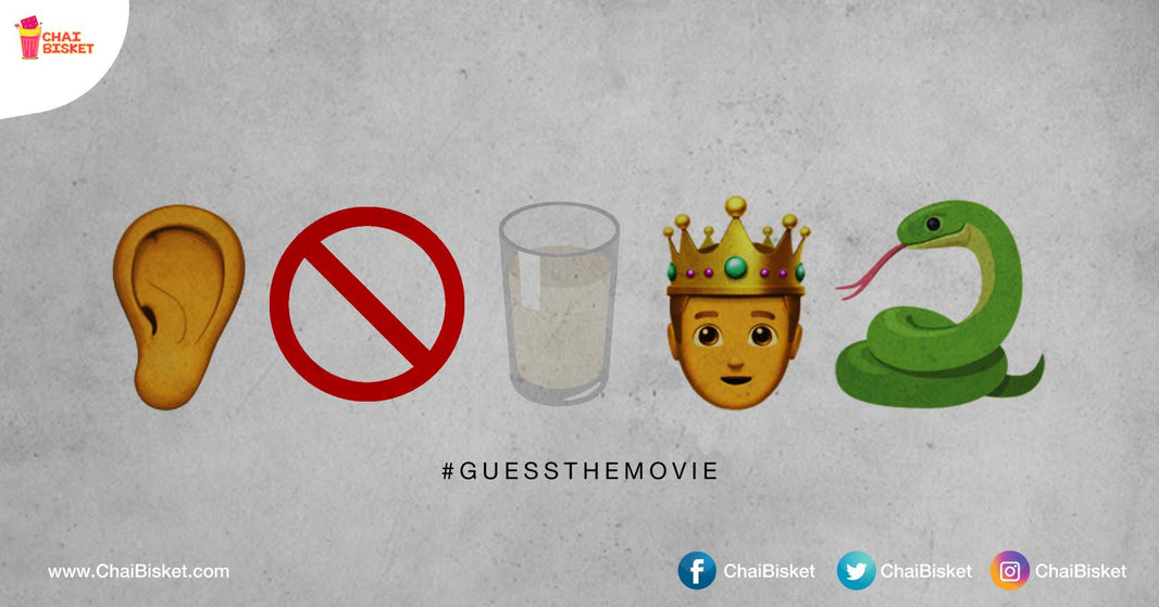 Only A True Telugu Movie Fan Can Guess These 22 Movie Titles From The Emojis