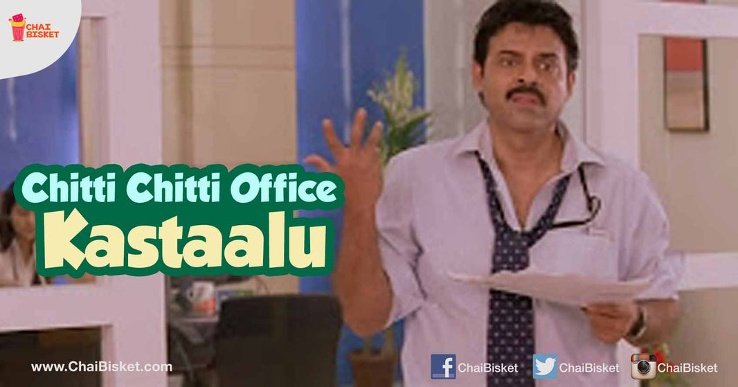 Those Little Office Problems We Always Try To Escape!